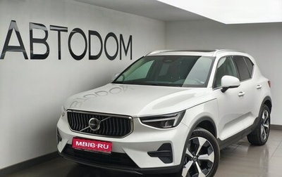 Volvo XC40 I, 2023 год, 4 100 000 рублей, 1 фотография