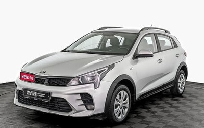 KIA Rio IV, 2021 год, 1 075 000 рублей, 1 фотография