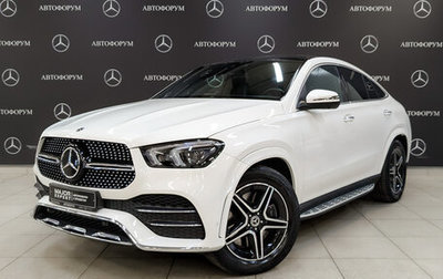 Mercedes-Benz GLE Coupe, 2020 год, 8 500 000 рублей, 1 фотография