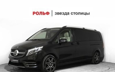 Mercedes-Benz V-Класс, 2021 год, 7 390 000 рублей, 1 фотография