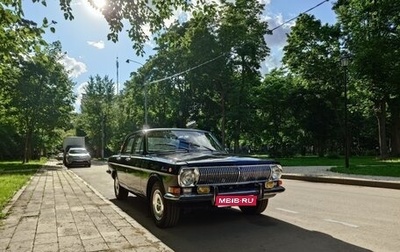 ГАЗ 24 «Волга» I (24), 1983 год, 750 000 рублей, 1 фотография