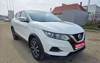 Nissan Qashqai, 2020 год, 1 735 000 рублей, 1 фотография