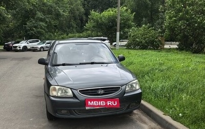 Hyundai Accent II, 2008 год, 450 000 рублей, 1 фотография