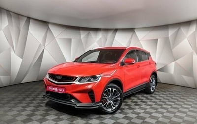 Geely Coolray I, 2023 год, 1 685 000 рублей, 1 фотография
