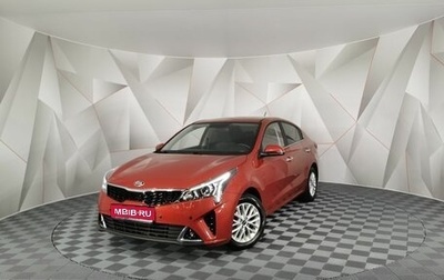 KIA Rio IV, 2021 год, 1 735 000 рублей, 1 фотография