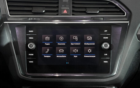 Volkswagen Tiguan II, 2018 год, 2 390 000 рублей, 16 фотография