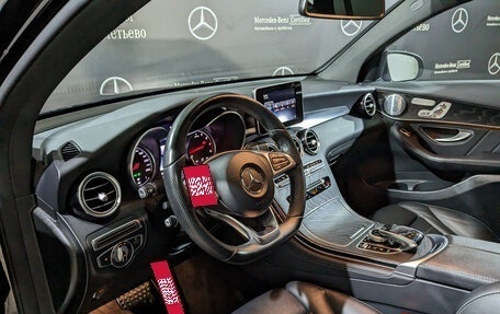Mercedes-Benz GLC Coupe, 2017 год, 3 500 000 рублей, 14 фотография