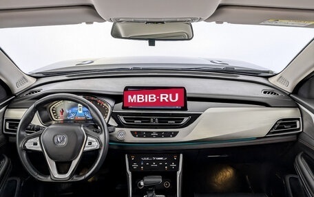 Changan CS75 I рестайлинг, 2022 год, 1 750 000 рублей, 14 фотография