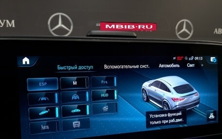 Mercedes-Benz GLE Coupe, 2020 год, 8 500 000 рублей, 30 фотография