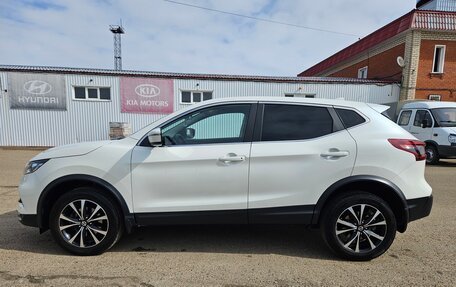 Nissan Qashqai, 2020 год, 1 735 000 рублей, 8 фотография
