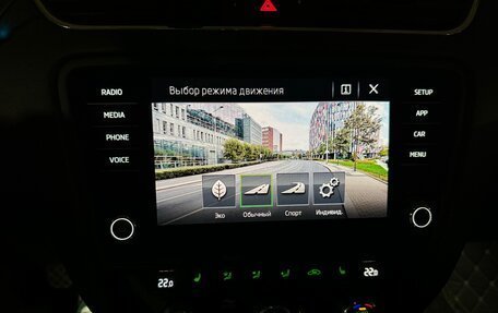 Skoda Octavia, 2020 год, 1 700 000 рублей, 23 фотография