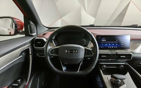 Geely Coolray I, 2023 год, 1 685 000 рублей, 15 фотография