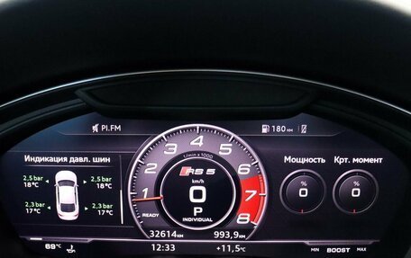 Audi RS 5, 2019 год, 6 700 000 рублей, 23 фотография