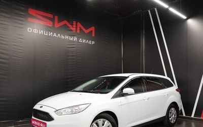 Ford Focus III, 2017 год, 1 759 000 рублей, 1 фотография