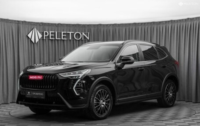 Haval Jolion, 2024 год, 2 240 000 рублей, 1 фотография