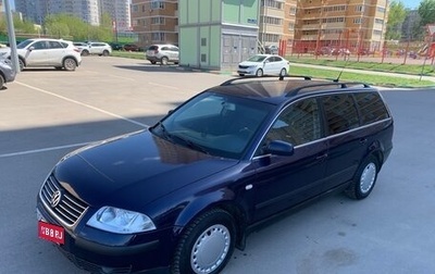 Volkswagen Passat B5+ рестайлинг, 2003 год, 365 000 рублей, 1 фотография