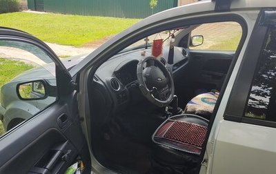 Ford Fusion I, 2006 год, 550 000 рублей, 1 фотография