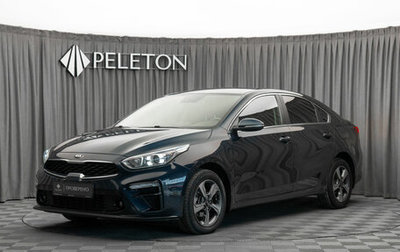 KIA Cerato IV, 2020 год, 1 890 000 рублей, 1 фотография
