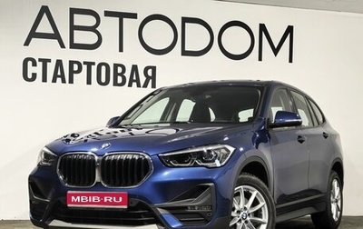 BMW X1, 2021 год, 3 490 000 рублей, 1 фотография