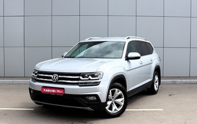 Volkswagen Teramont I, 2018 год, 2 850 000 рублей, 1 фотография
