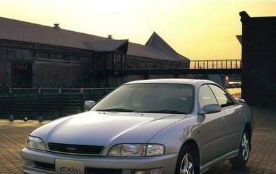 Toyota Corona EXiV II (ST200), 1996 год, 300 000 рублей, 1 фотография