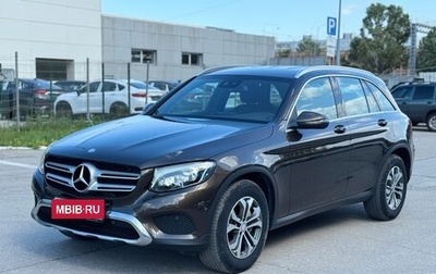 Mercedes-Benz GLC, 2015 год, 2 920 000 рублей, 1 фотография