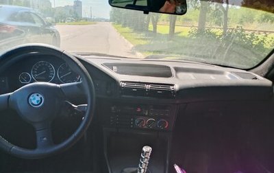 BMW 5 серия, 1990 год, 280 000 рублей, 1 фотография