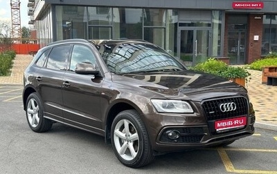 Audi Q5, 2013 год, 1 950 000 рублей, 1 фотография