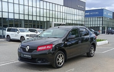Renault Logan II, 2014 год, 612 000 рублей, 1 фотография