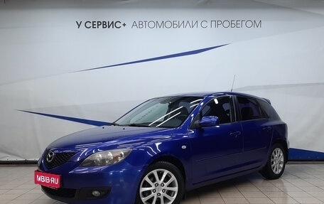 Mazda 3, 2008 год, 560 000 рублей, 1 фотография
