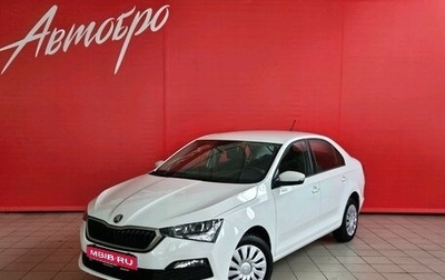 Skoda Rapid II, 2020 год, 1 099 000 рублей, 1 фотография