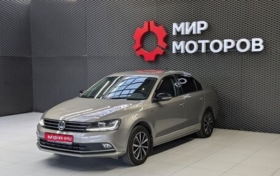 Volkswagen Jetta VI, 2018 год, 1 550 000 рублей, 1 фотография