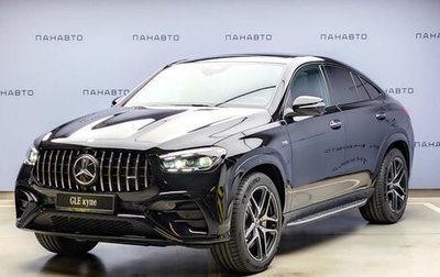 Mercedes-Benz GLE Coupe AMG, 2025 год, 16 700 000 рублей, 1 фотография