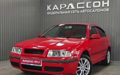 Skoda Octavia, 2006 год, 395 000 рублей, 1 фотография