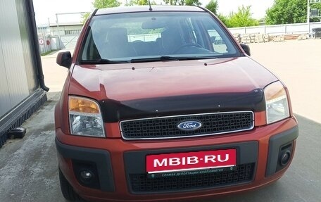 Ford Fusion I, 2007 год, 550 000 рублей, 11 фотография