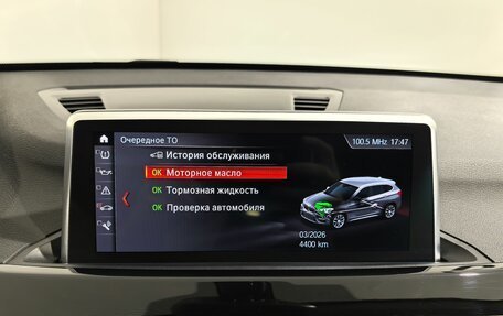 BMW X1, 2021 год, 3 490 000 рублей, 22 фотография