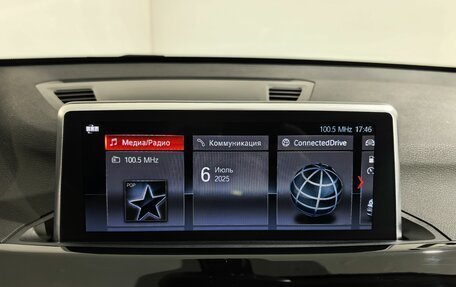 BMW X1, 2021 год, 3 490 000 рублей, 23 фотография