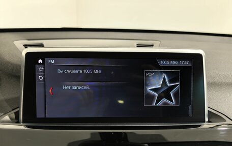 BMW X1, 2021 год, 3 490 000 рублей, 24 фотография