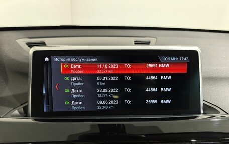 BMW X1, 2021 год, 3 490 000 рублей, 25 фотография