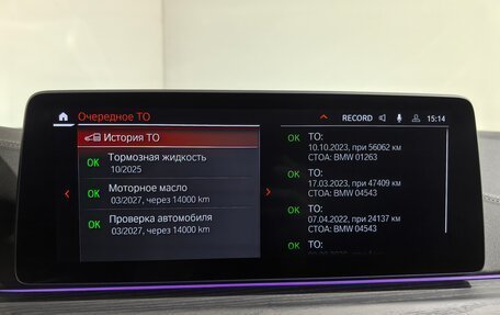BMW 5 серия, 2020 год, 4 750 000 рублей, 27 фотография