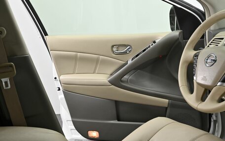 Nissan Murano, 2014 год, 1 295 000 рублей, 7 фотография
