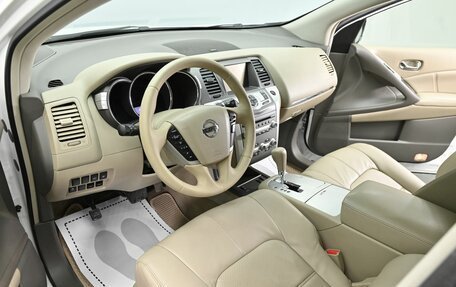 Nissan Murano, 2014 год, 1 295 000 рублей, 9 фотография