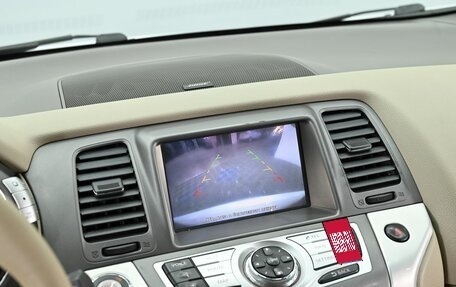 Nissan Murano, 2014 год, 1 295 000 рублей, 10 фотография
