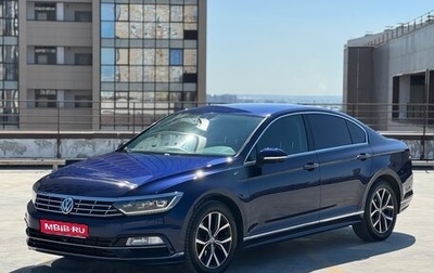 Volkswagen Passat B8 рестайлинг, 2018 год, 1 990 000 рублей, 1 фотография