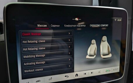 Mercedes-Benz Maybach GLS I, 2025 год, 33 300 000 рублей, 16 фотография