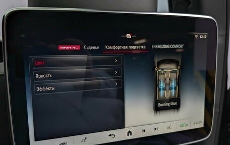 Mercedes-Benz Maybach GLS I, 2025 год, 33 300 000 рублей, 18 фотография