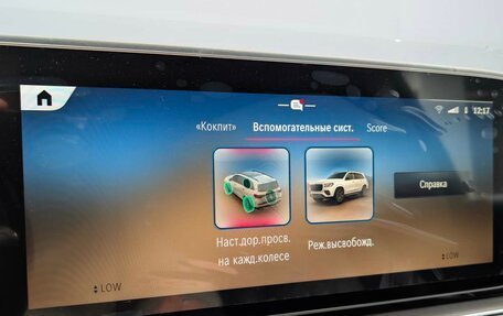 Mercedes-Benz Maybach GLS I, 2025 год, 33 300 000 рублей, 31 фотография