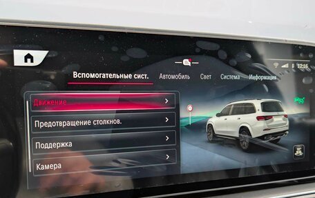 Mercedes-Benz Maybach GLS I, 2025 год, 33 300 000 рублей, 23 фотография