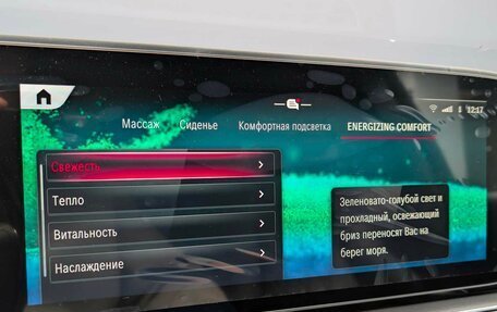 Mercedes-Benz Maybach GLS I, 2025 год, 33 300 000 рублей, 30 фотография