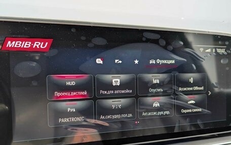 Mercedes-Benz Maybach GLS I, 2025 год, 33 300 000 рублей, 33 фотография